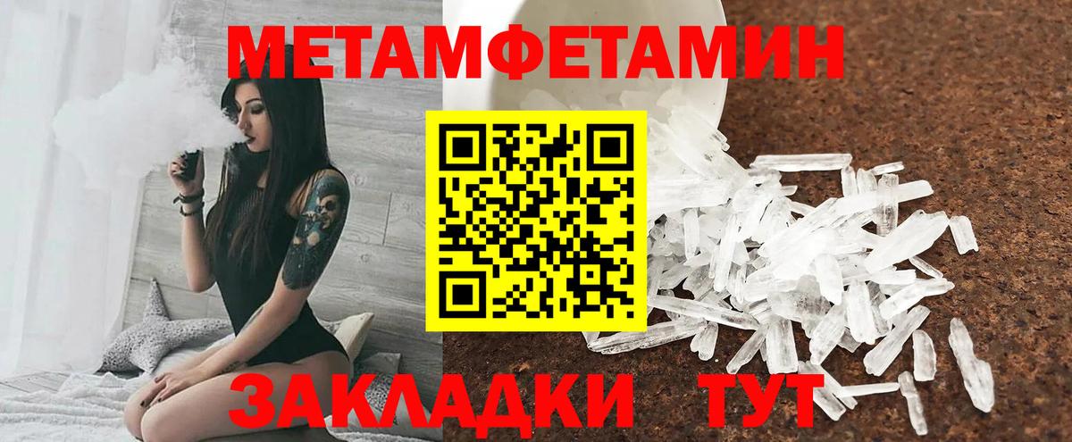 Amphetamine Premium Кохма