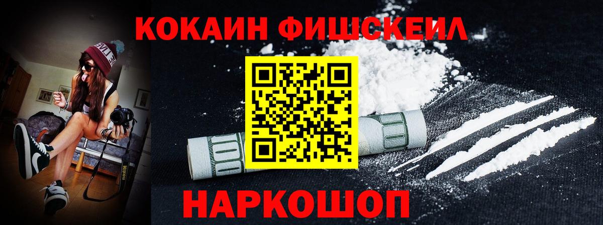 Кокаин Эквадор Кохма