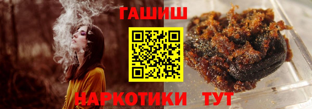 ГАШ Cannabis Кохма