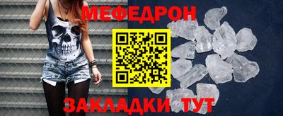 стаф Боровичи