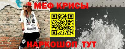 стаф Боровичи