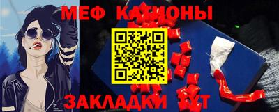 стаф Боровичи