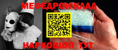 стаф Боровичи