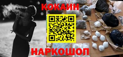 марки nbome Брянск