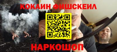 стаф Боровичи