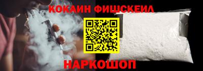 кокаин колумбия Братск