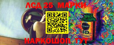 марки nbome Брянск