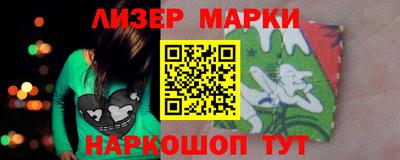 стаф Боровичи