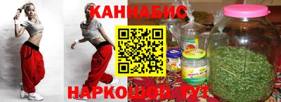 марки nbome Брянск