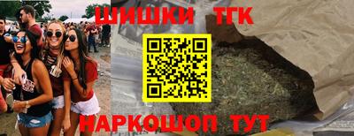 стаф Боровичи