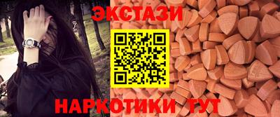 марки nbome Брянск