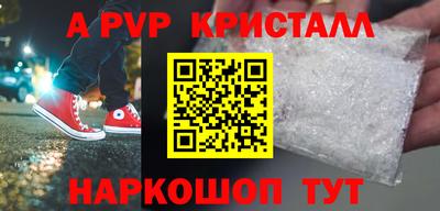 марки nbome Брянск