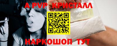 марки nbome Брянск
