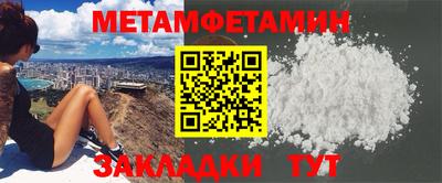 марки nbome Брянск