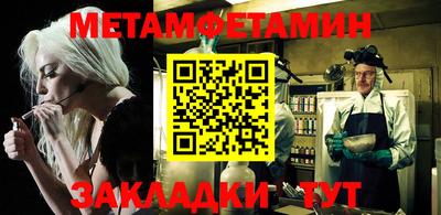стаф Боровичи