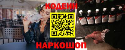 кокаин колумбия Братск