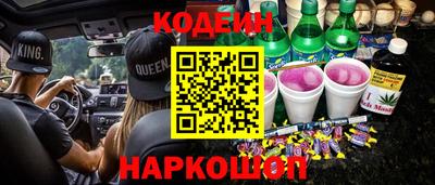 марки nbome Брянск