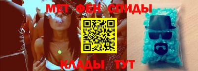 марки nbome Брянск