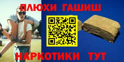 марки nbome Брянск