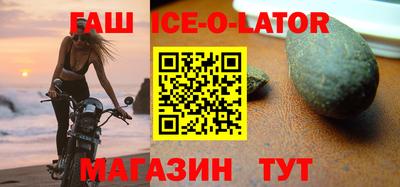 марки nbome Брянск