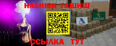 стаф Боровичи