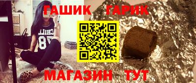 стаф Боровичи