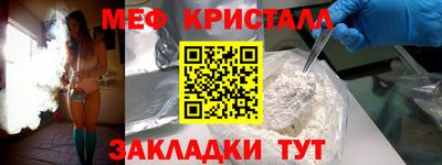 марки nbome Брянск