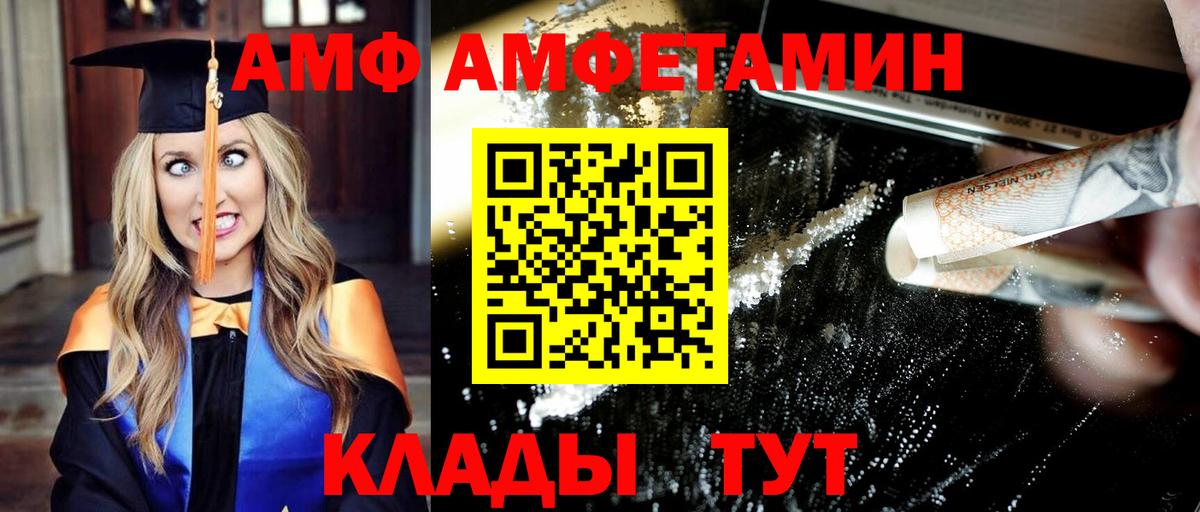 Первитин мет  Первитин мет  Кохма  Вход с VPN 