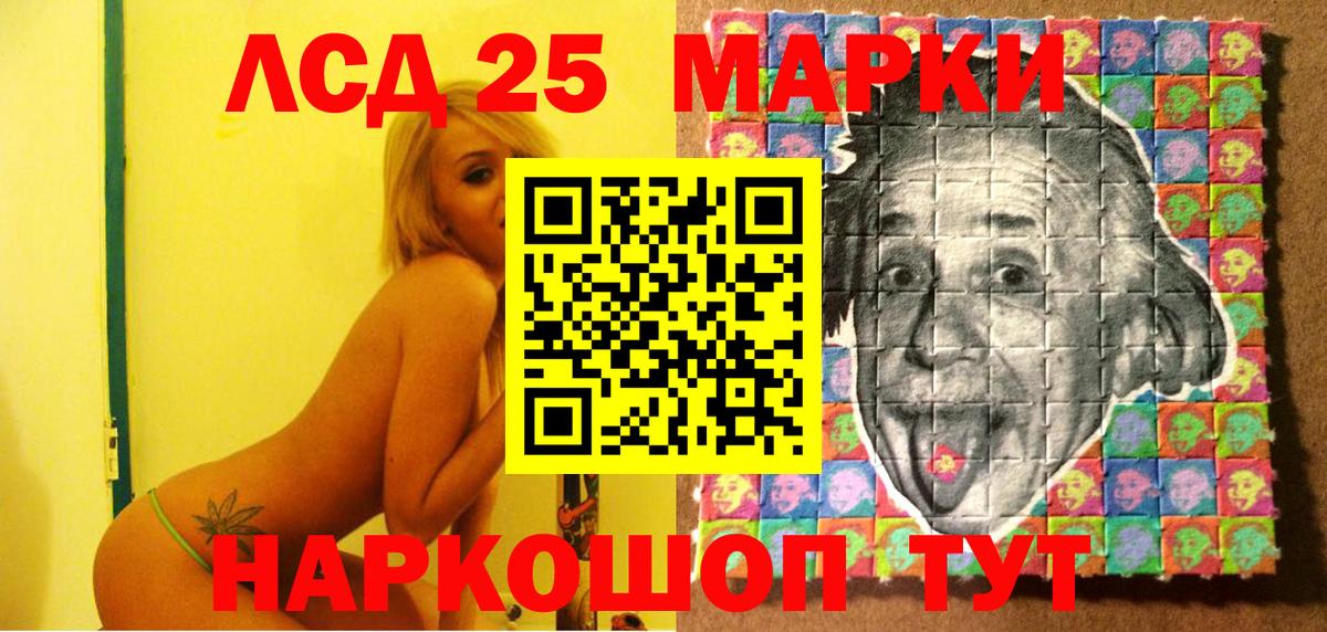 Кохма  Наркотические марки 1,8мг  Вход с VPN 